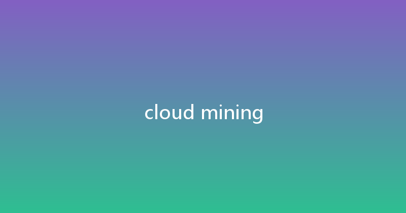 cloud mining 